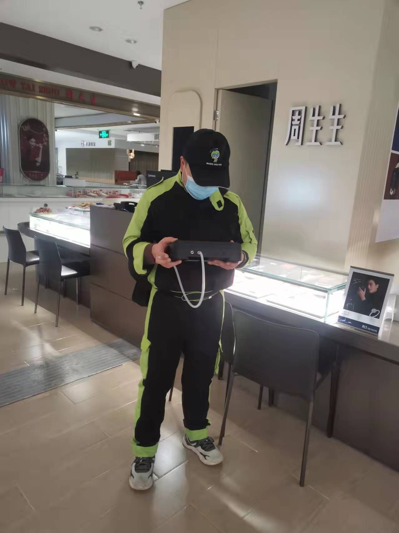 临沧开元商城周生生珠宝店 测甲醛 甲醛检测公司